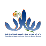 مركز الأمير سلطان للخدمات المساندة للتربية الخاصة يعلن وظائف للجنسين