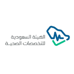 الهيئة السعودية للتخصصات الصحية - وظيفة.كوم