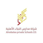 شركة مدارس النبلاء الأهلية في الرياض تعلن عن وظائف معلمين ومعلمات